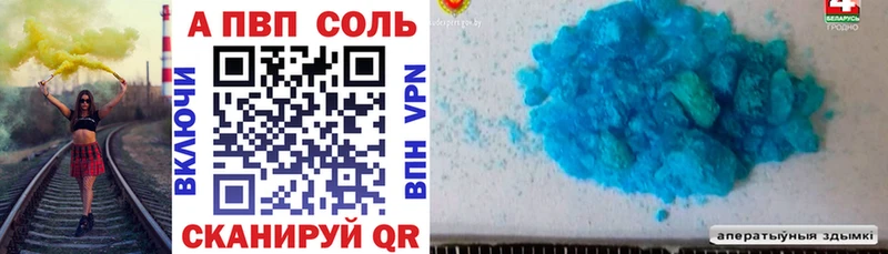 A PVP Crystall  Суоярви 