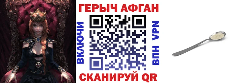 купить наркотик Суоярви Героин VHQ