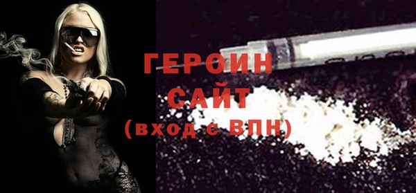 спайс Арсеньев