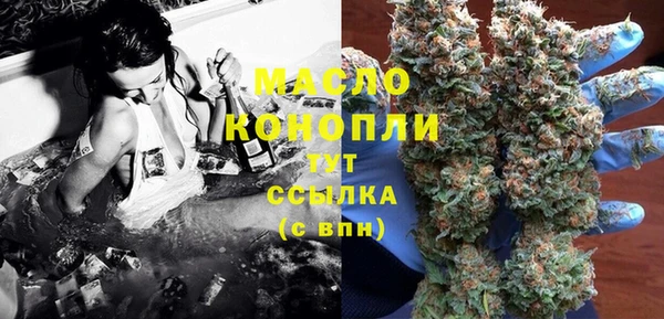 спайс Арсеньев