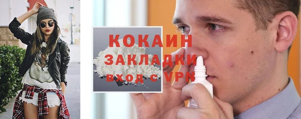 ALPHA PVP Аркадак