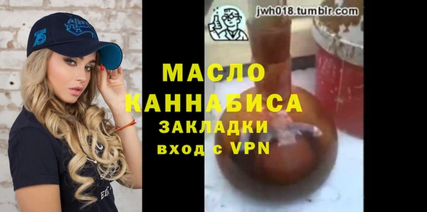 ALPHA PVP Аркадак