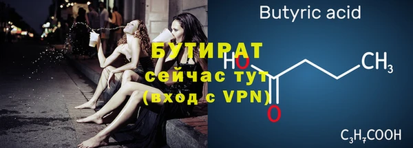 соль курить ск Семёнов