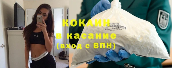 спайс Арсеньев