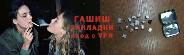 ALPHA PVP Аркадак