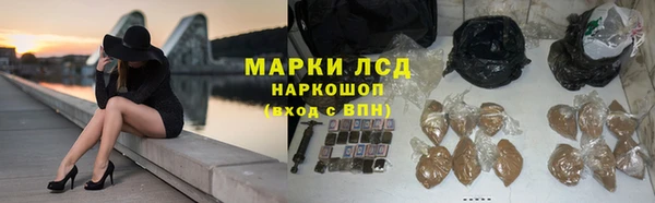 ALPHA PVP Аркадак