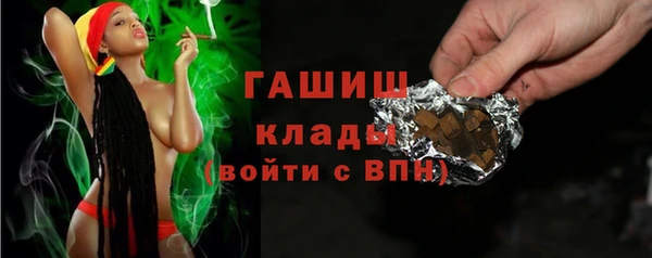 спайс Арсеньев
