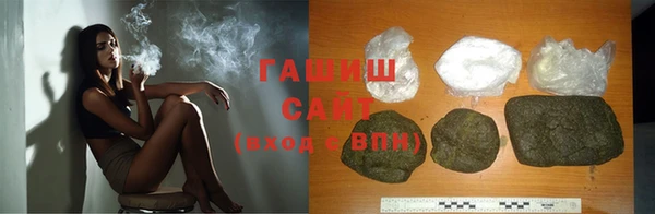 спайс Арсеньев