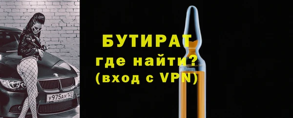спайс Арсеньев