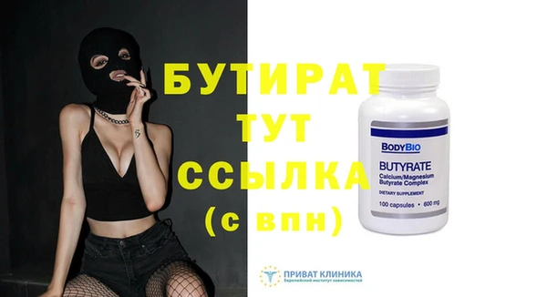 героин Армянск