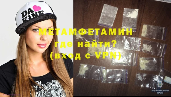 героин Армянск