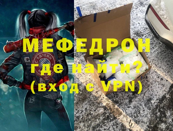 ALPHA PVP Аркадак