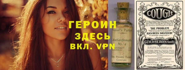 спайс Арсеньев