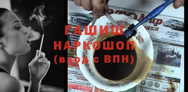 спайс Арсеньев