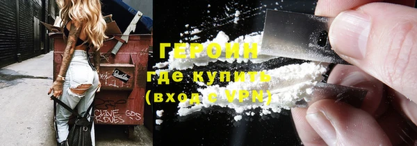 ALPHA PVP Аркадак