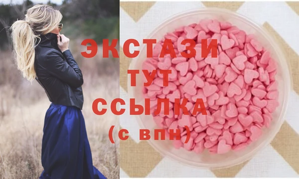 спайс Арсеньев