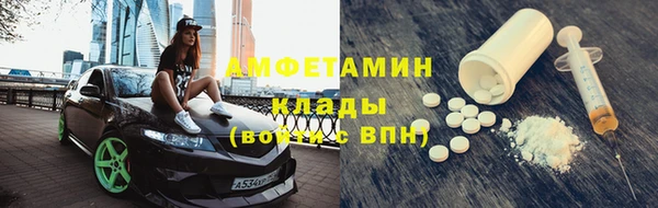спайс Арсеньев