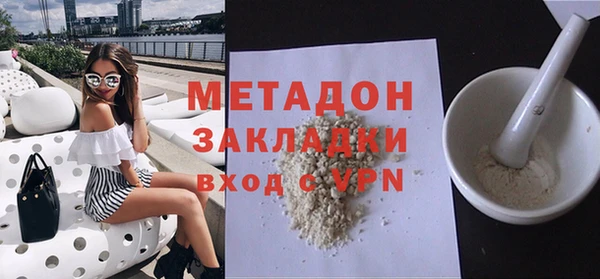 героин Армянск