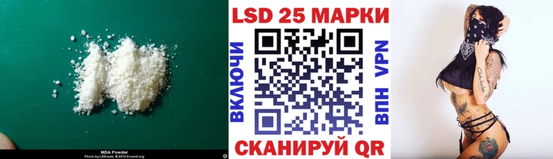 закладки  Суоярви  LSD-25 экстази кислота 