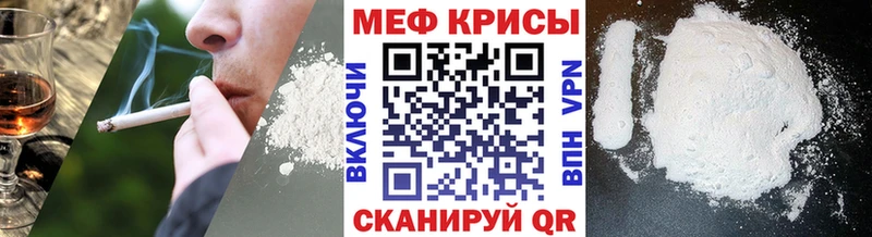 Меф мяу мяу  купить наркотик  Суоярви 