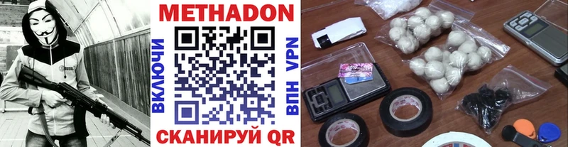 цены Суоярви МЕТАДОН мёд