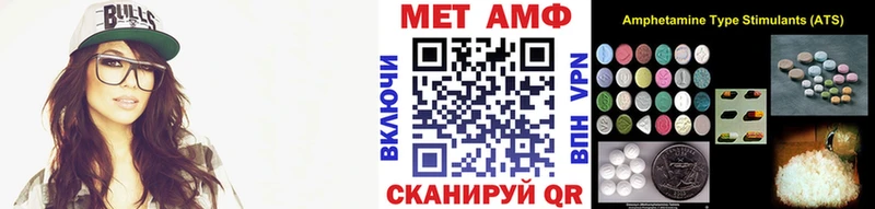 blacksprut ССЫЛКА  купить наркоту  Суоярви  МЕТАМФЕТАМИН Methamphetamine 